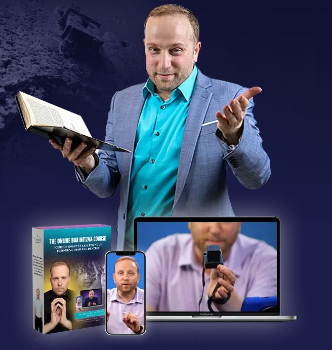 תמונת שער אתר בר מצווה